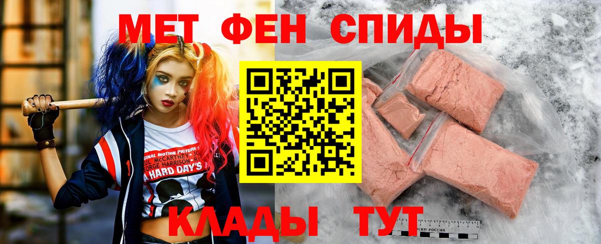 АМФ Розовый Сафоново