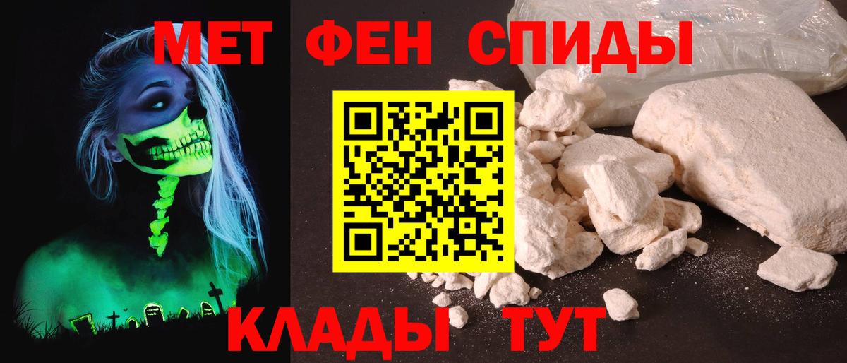Амфетамин VHQ  АМФЕТАМИН  Амфетамин  Вход с VPN  Сафоново 