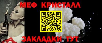 сатива Рыбинск