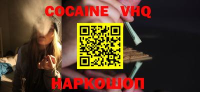 гидра Бузулук