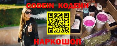 кокаин колумбия Будённовск