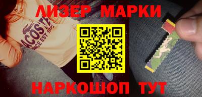 гидра Бузулук