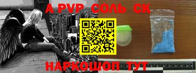 ALPHA-PVP Бугуруслан