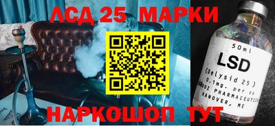 гидра Бузулук