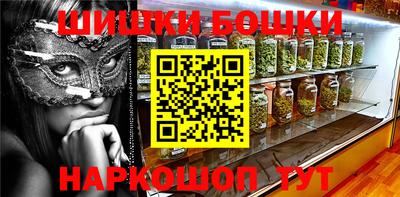 гидра Бузулук