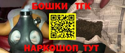 гидра Бузулук