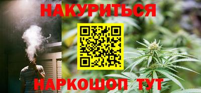 гидра Бузулук