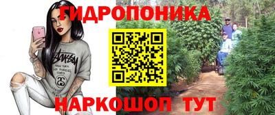 гидра Бузулук