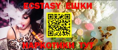 гидра Бузулук