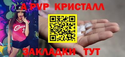 ALPHA-PVP Бугуруслан
