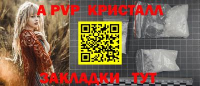 гидра Бузулук