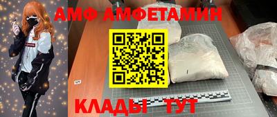 ALPHA-PVP Бугуруслан