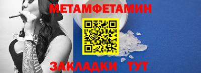 гидра Бузулук