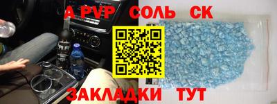 ALPHA-PVP Бугуруслан