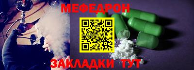 соль курить ск Рязань