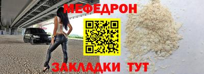 прущий лед Рузаевка