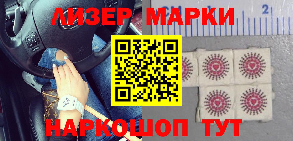 Альфа ПВП СК   Сафоново  Где купить  КОКАИН  Вход с VPN  NBOMe  Меф кристаллы  Бошки Шишки 