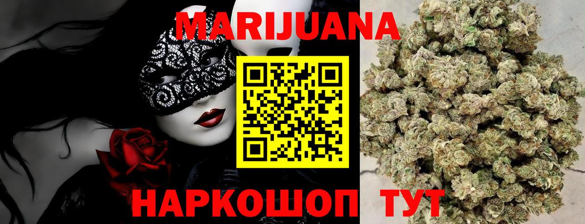Шишки марихуана ГИДРОПОН  Вход с VPN  Сафоново  Шишки марихуана семена  Марихуана тримм 
